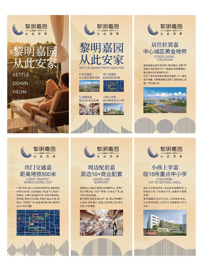 深圳广告设计公司的成功秘籍:以案例透视行业趋势